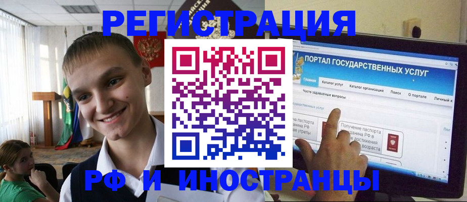 прописка для военкомата в Цивильске